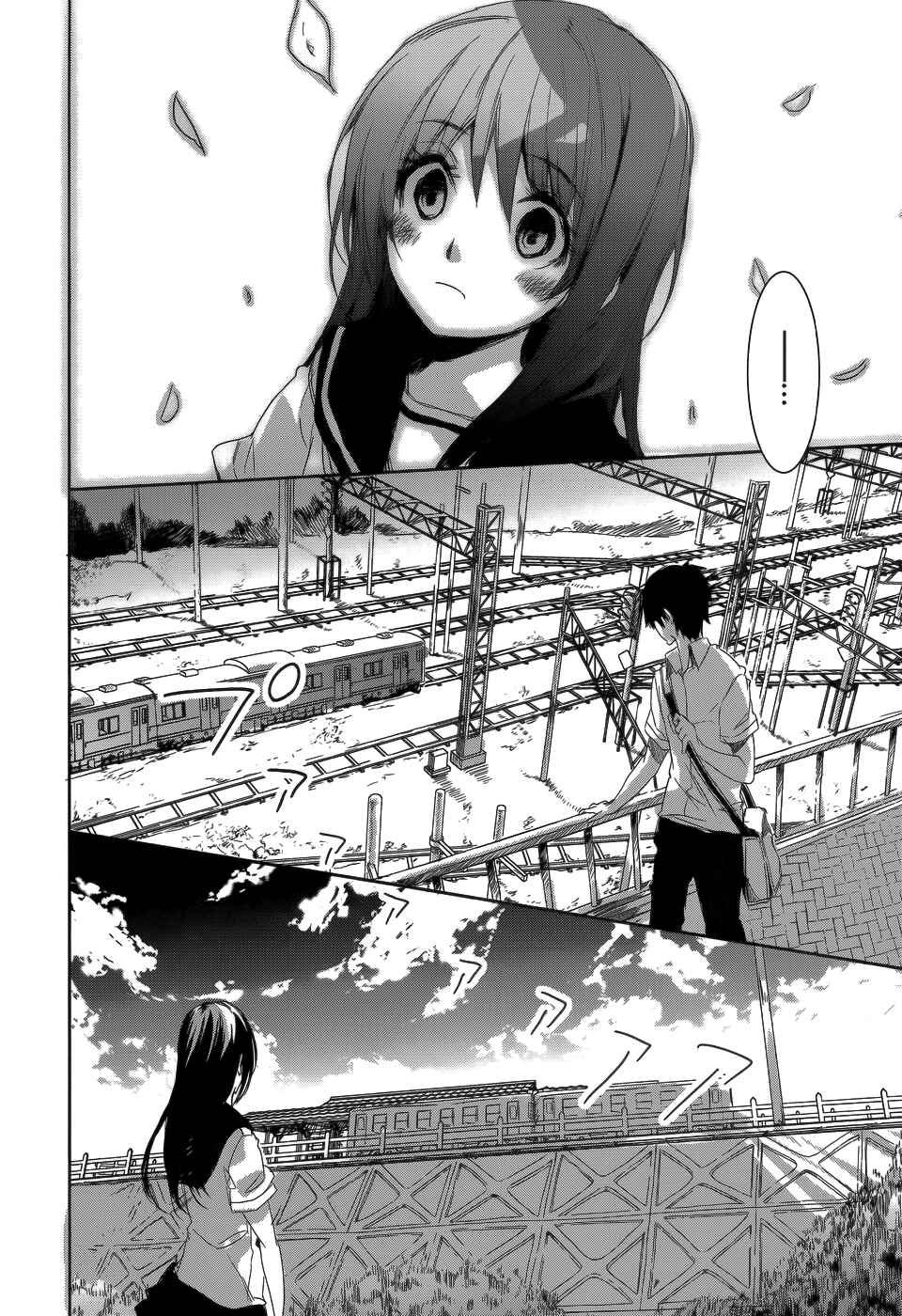 Page 9 Chapter 6.5 Sorairo Square.