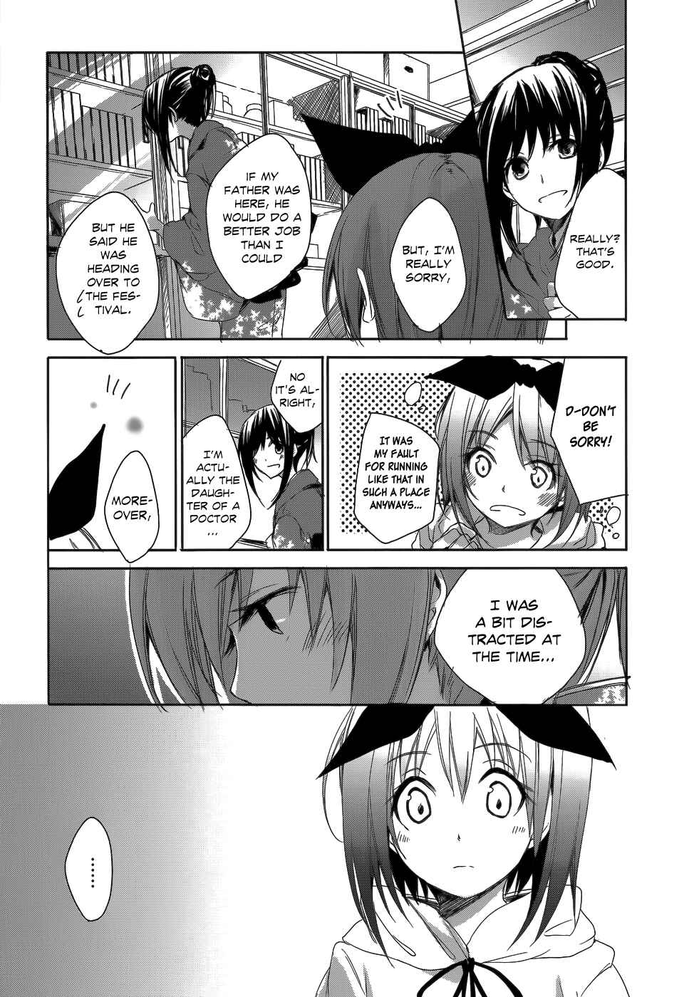 Page 12 Chapter 7 Sorairo Square.