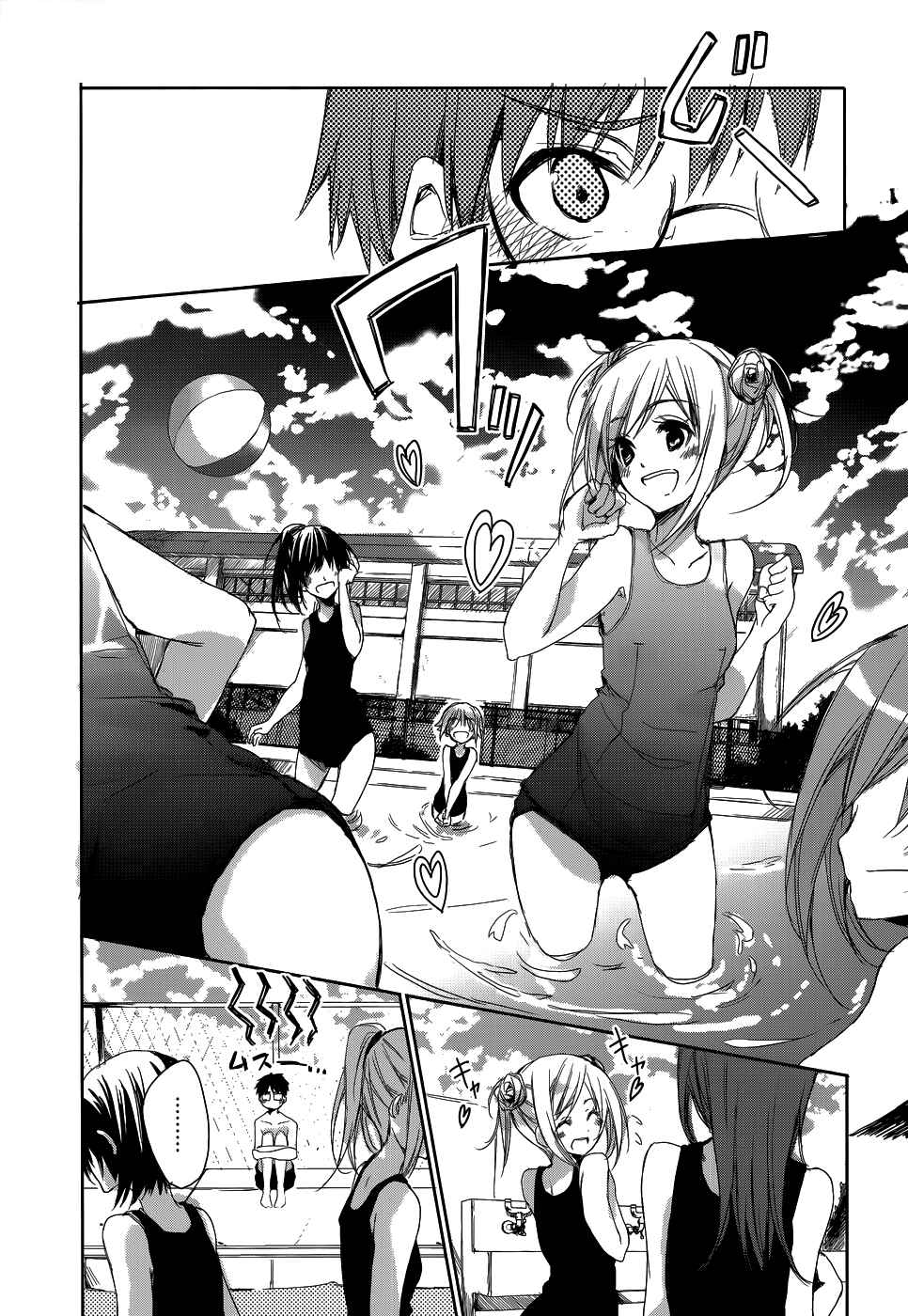 Page 15 Chapter 7 Sorairo Square.