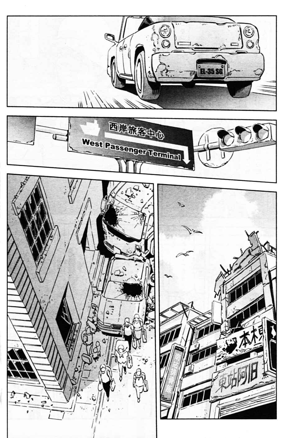 Page 28 Chapter Unknown_a5ad Mobile Suit Gundam: Cucuruz Doan’s Island -Doan and Rolland-