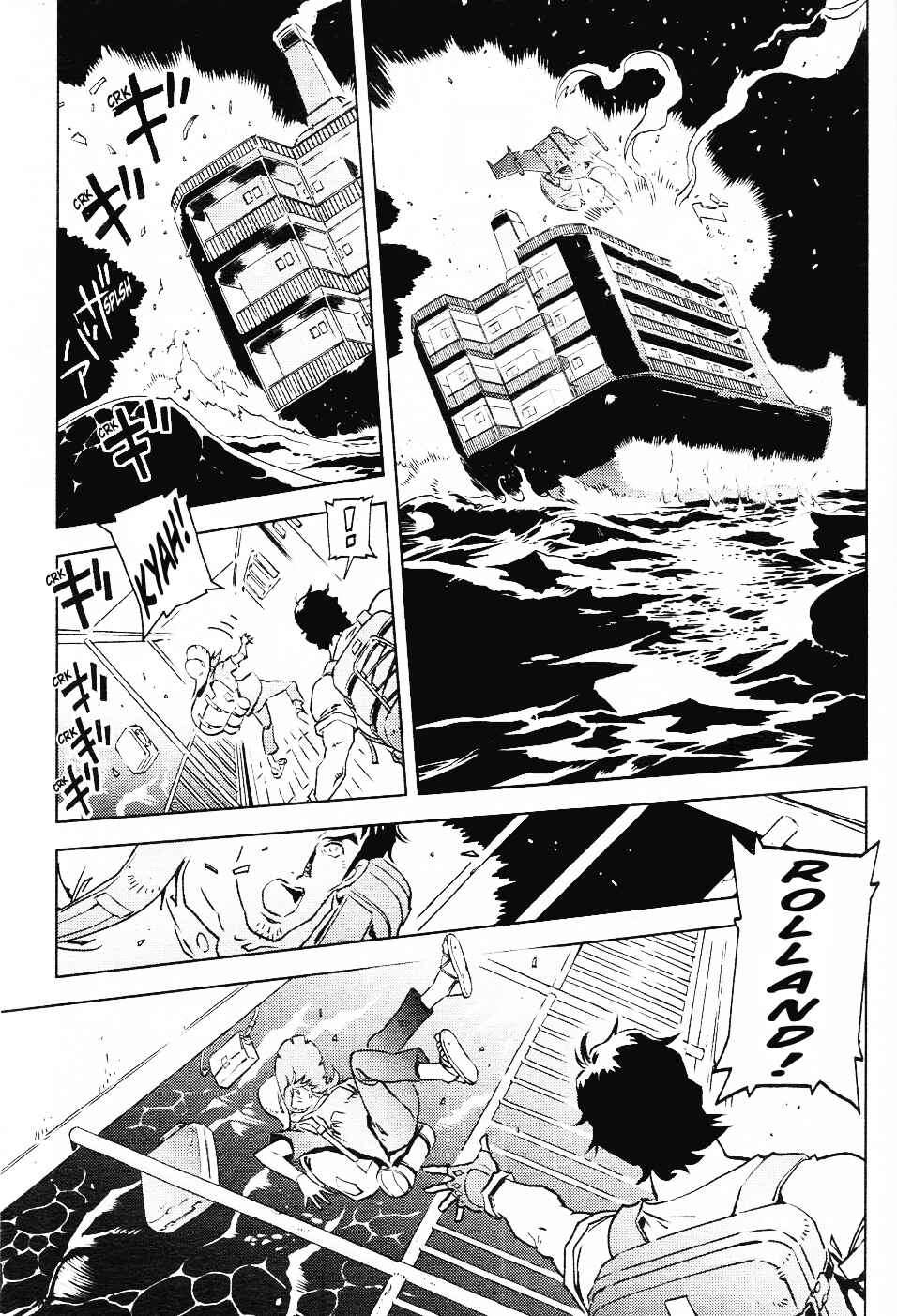 Page 43 Chapter Unknown_a5ad Mobile Suit Gundam: Cucuruz Doan’s Island -Doan and Rolland-
