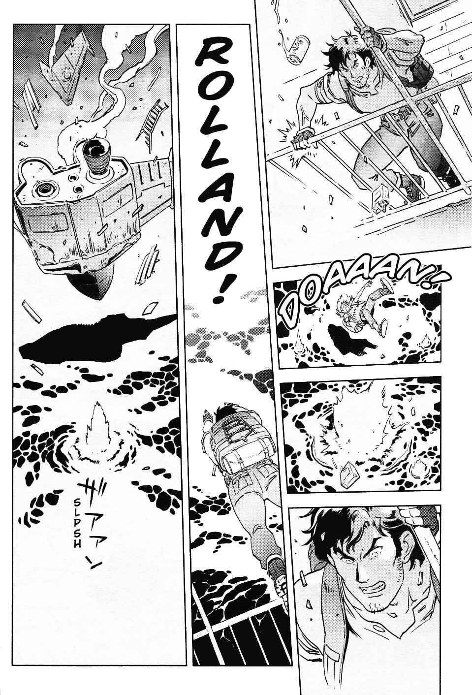 Page 44 Chapter Unknown_a5ad Mobile Suit Gundam: Cucuruz Doan’s Island -Doan and Rolland-