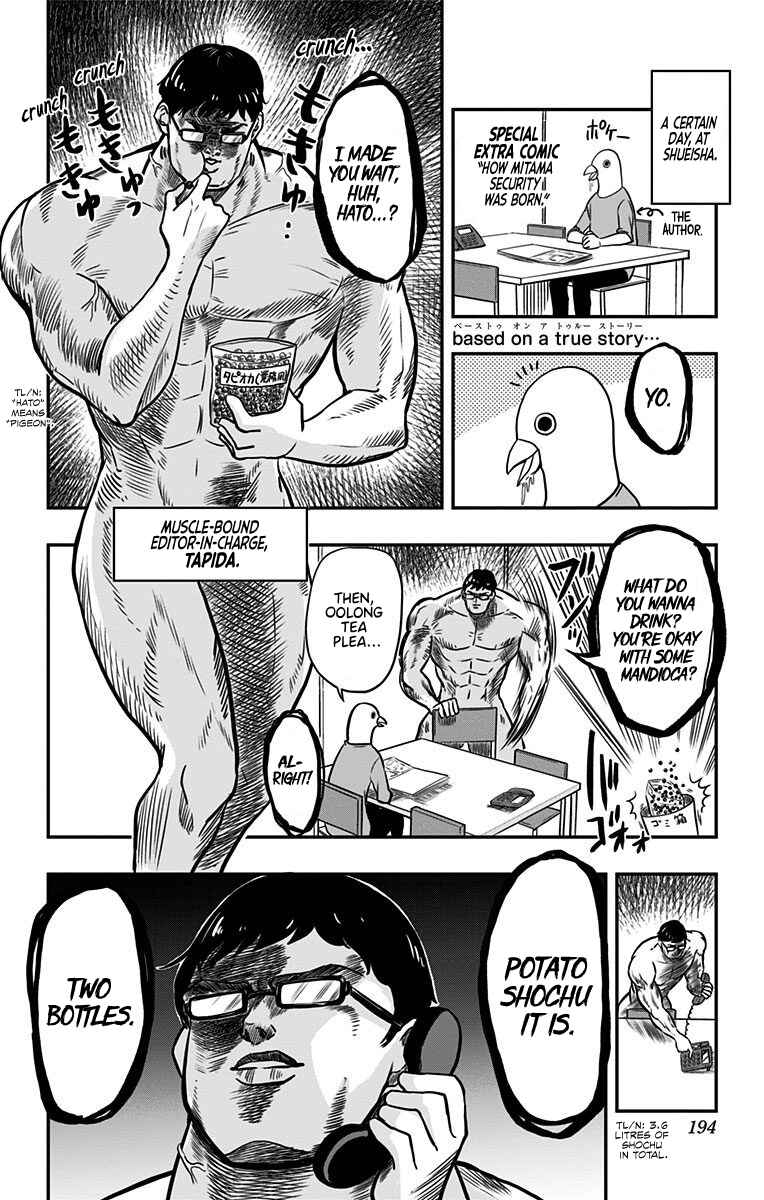 Page 1 Chapter 6.5 Mitama Security: Spirit Busters