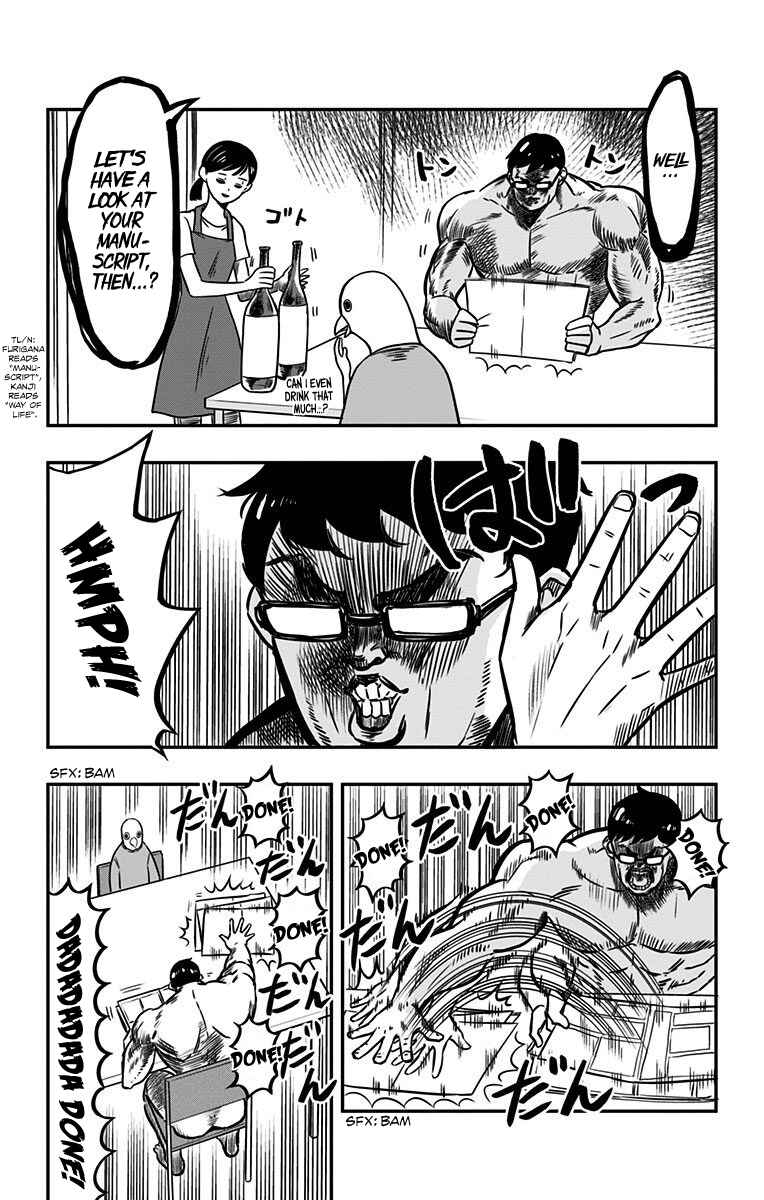 Page 2 Chapter 6.5 Mitama Security: Spirit Busters
