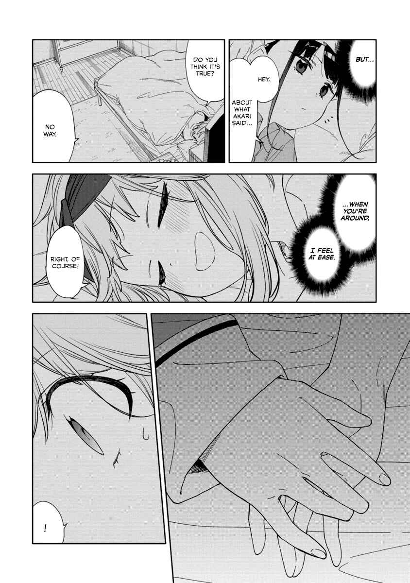 Page 12 Chapter 12 Mashou no Otome no Yakumawari