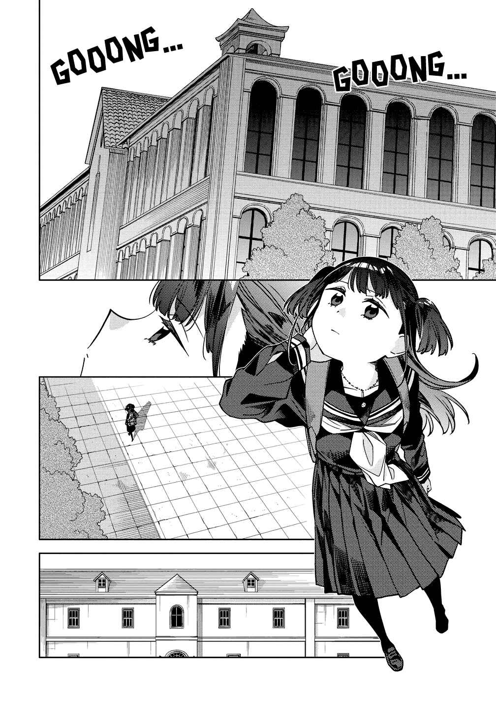 Page 14 Chapter 8 Mashou no Otome no Yakumawari