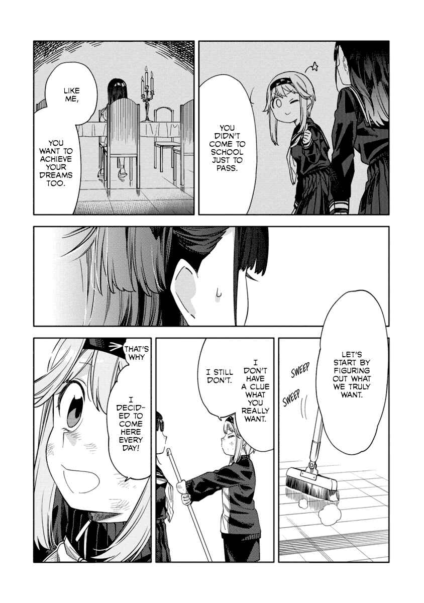 Page 25 Chapter 8 Mashou no Otome no Yakumawari