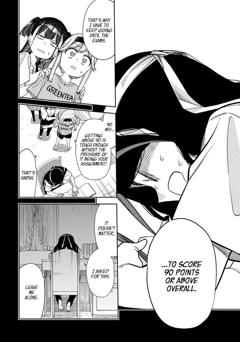 Page 14 Chapter 10 Mashou no Otome no Yakumawari