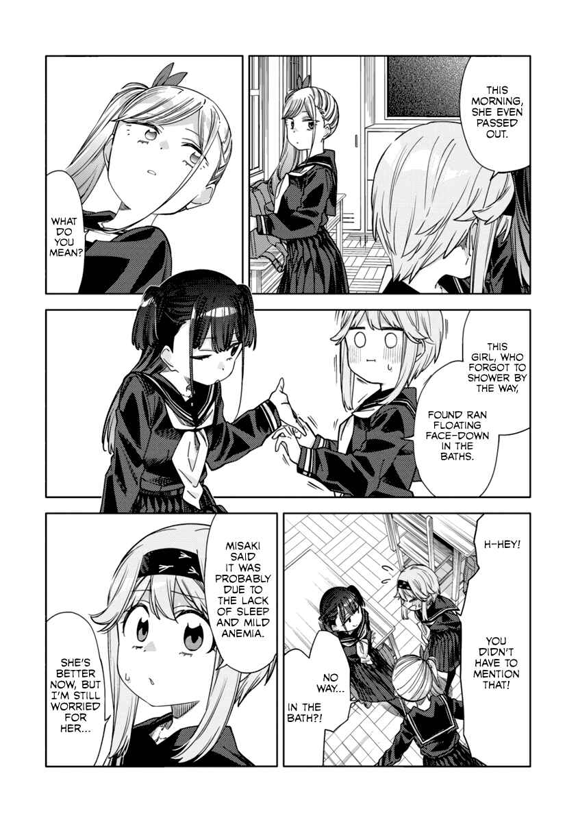 Page 16 Chapter 10 Mashou no Otome no Yakumawari