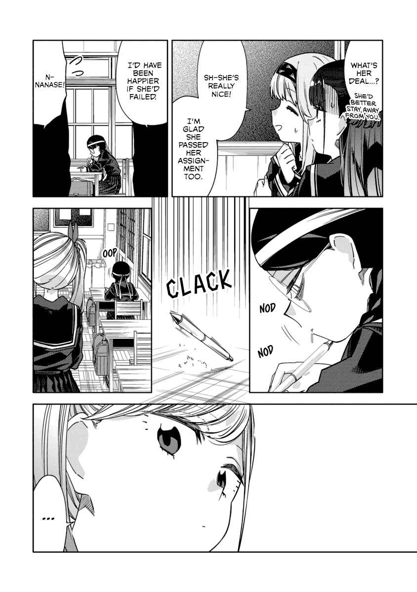 Page 22 Chapter 10 Mashou no Otome no Yakumawari