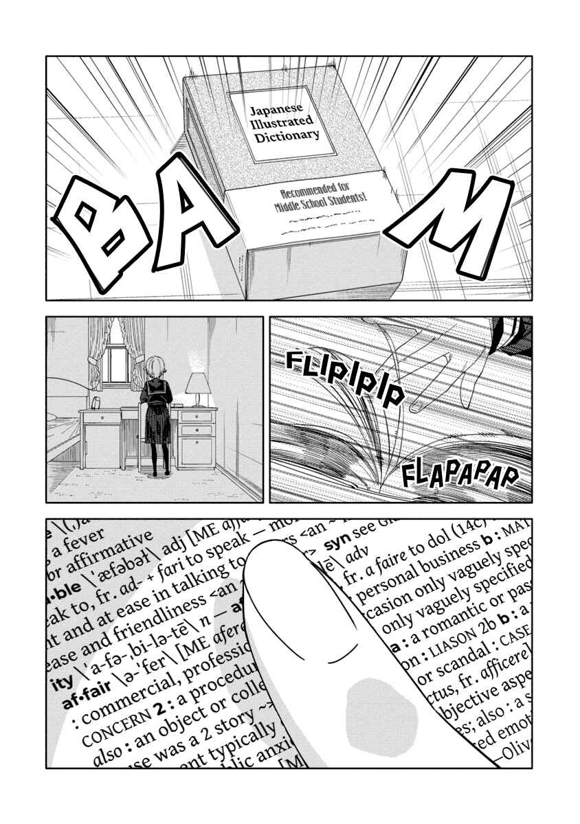 Page 12 Chapter 5 Mashou no Otome no Yakumawari
