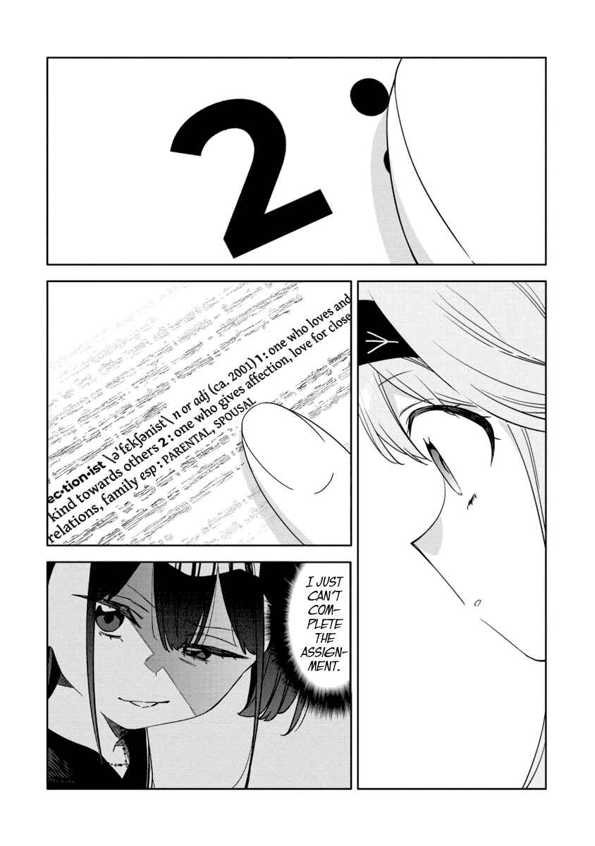 Page 14 Chapter 5 Mashou no Otome no Yakumawari