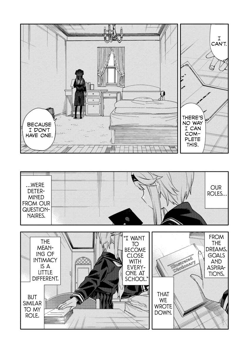 Page 17 Chapter 5 Mashou no Otome no Yakumawari