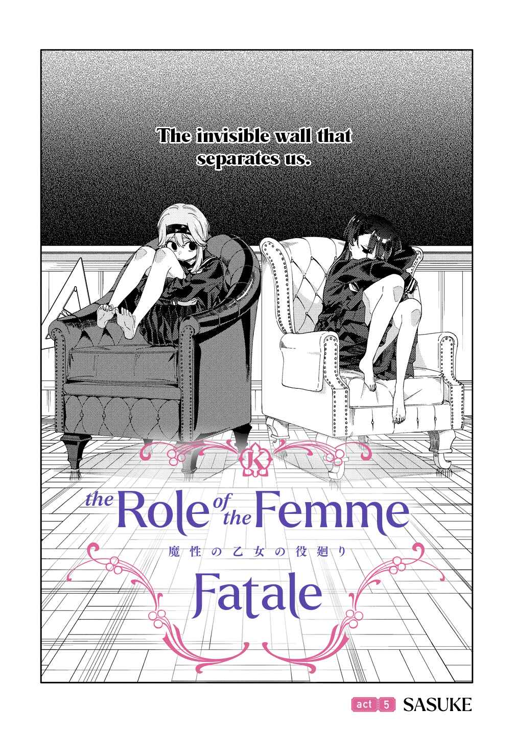 Page 2 Chapter 5 Mashou no Otome no Yakumawari