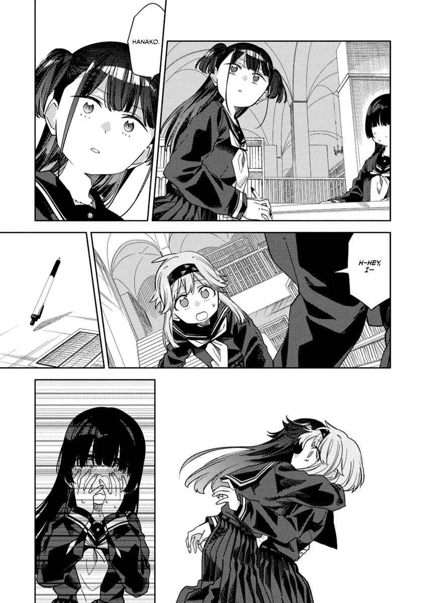 Page 13 Chapter 13 Mashou no Otome no Yakumawari