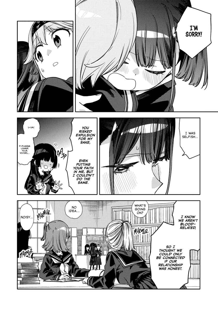 Page 14 Chapter 13 Mashou no Otome no Yakumawari