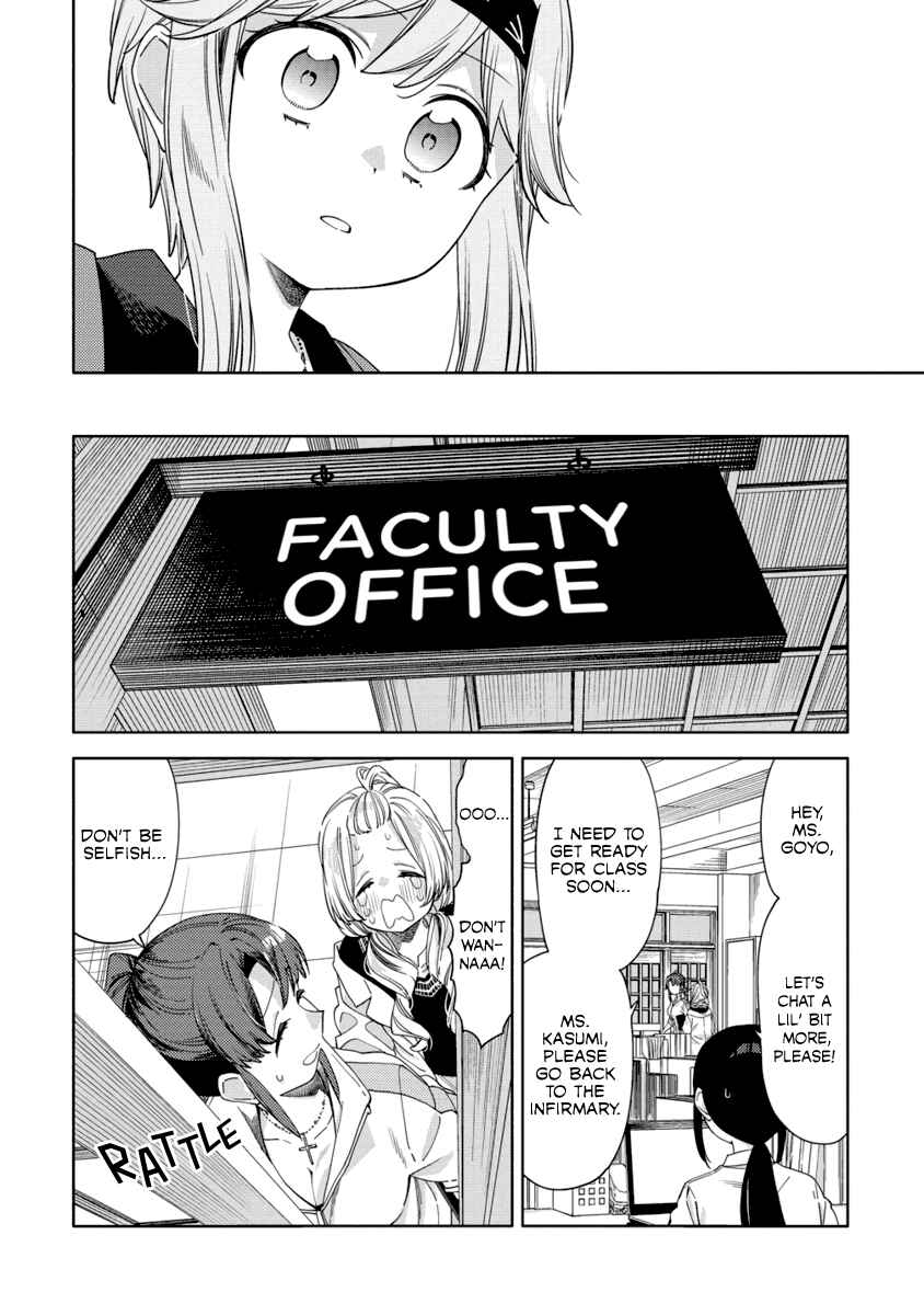 Page 20 Chapter 6 Mashou no Otome no Yakumawari