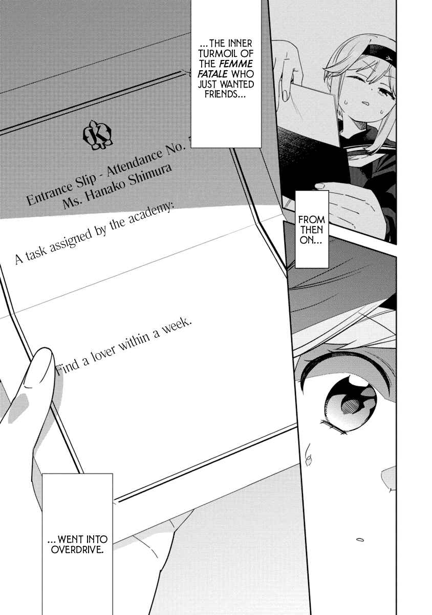 Page 24 Chapter 3 Mashou no Otome no Yakumawari
