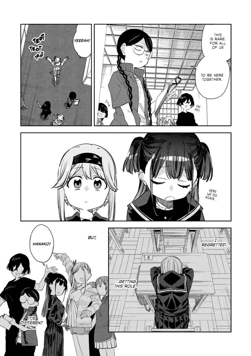 Page 33 Chapter 14 Mashou no Otome no Yakumawari