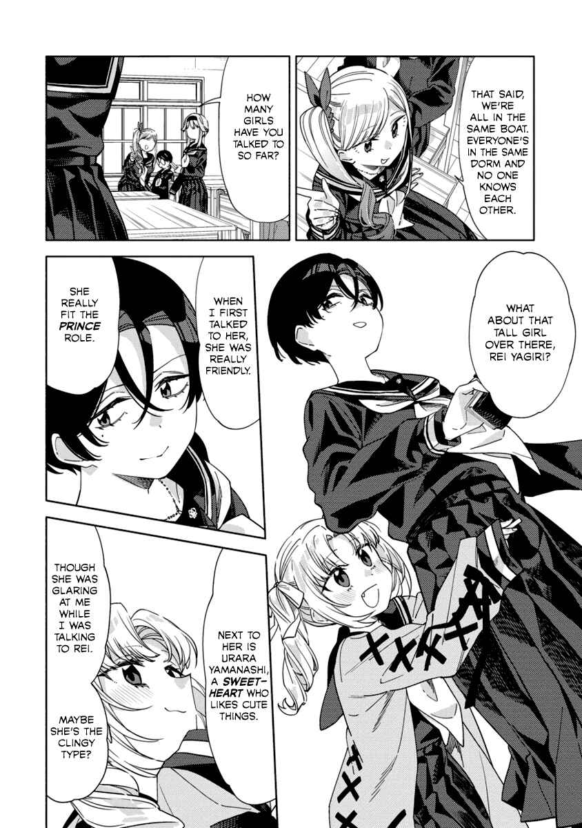 Page 14 Chapter 2 Mashou no Otome no Yakumawari