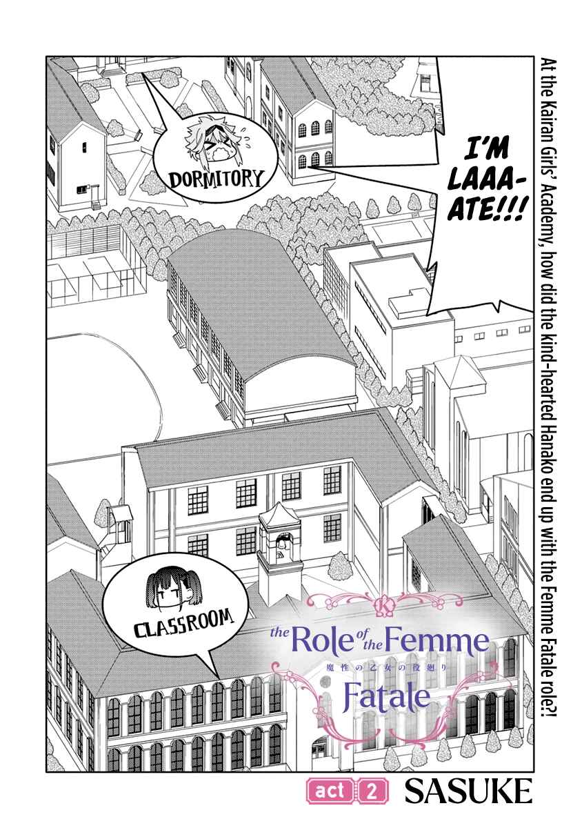 Page 2 Chapter 2 Mashou no Otome no Yakumawari