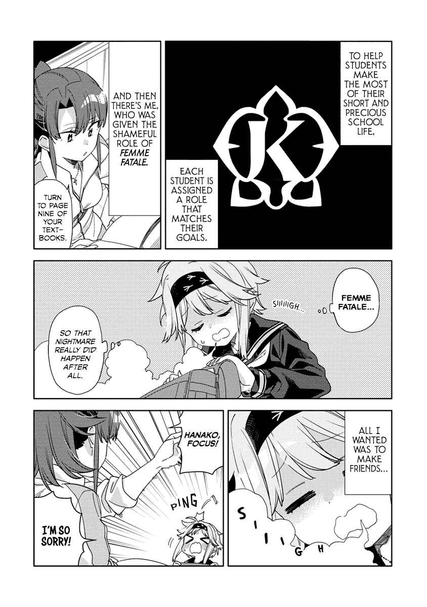 Page 6 Chapter 2 Mashou no Otome no Yakumawari