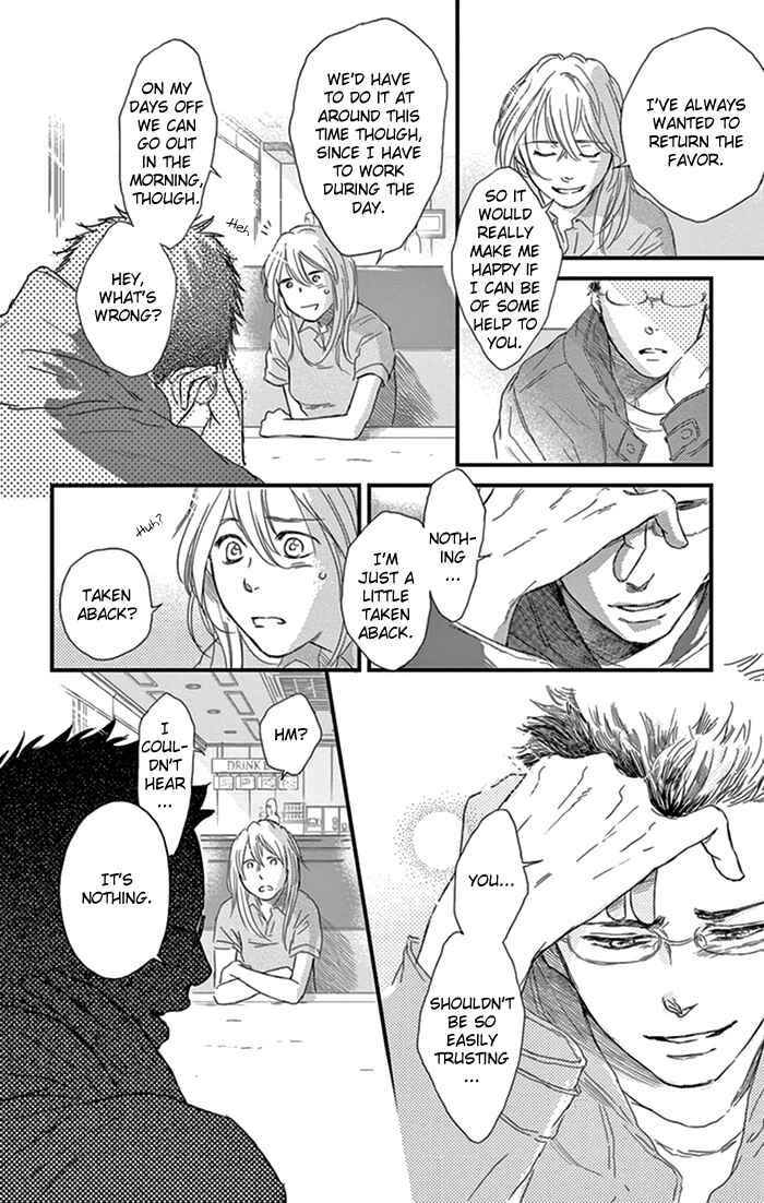 Page 11 Chapter 14 Usemono Yado