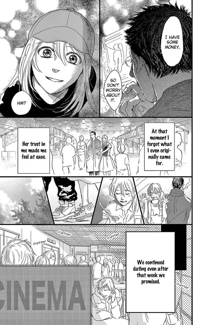 Page 14 Chapter 14 Usemono Yado