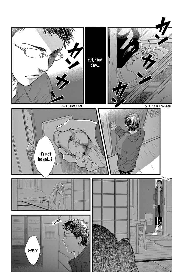 Page 21 Chapter 14 Usemono Yado