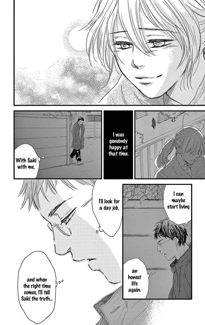 Page 29 Chapter 14 Usemono Yado
