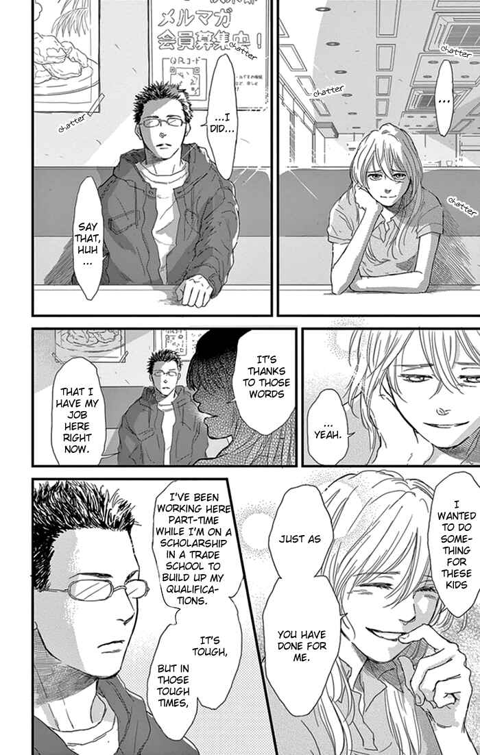 Page 5 Chapter 14 Usemono Yado