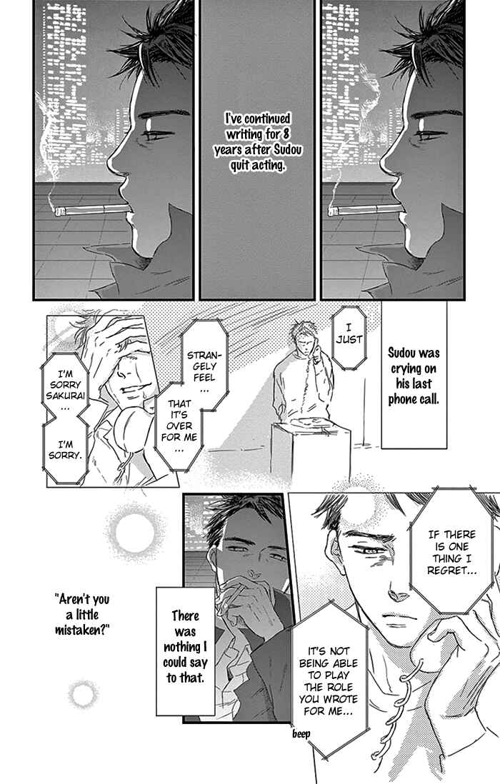 Page 13 Chapter 10 Usemono Yado
