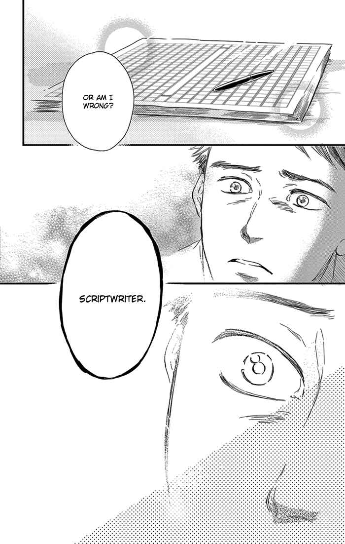 Page 21 Chapter 10 Usemono Yado