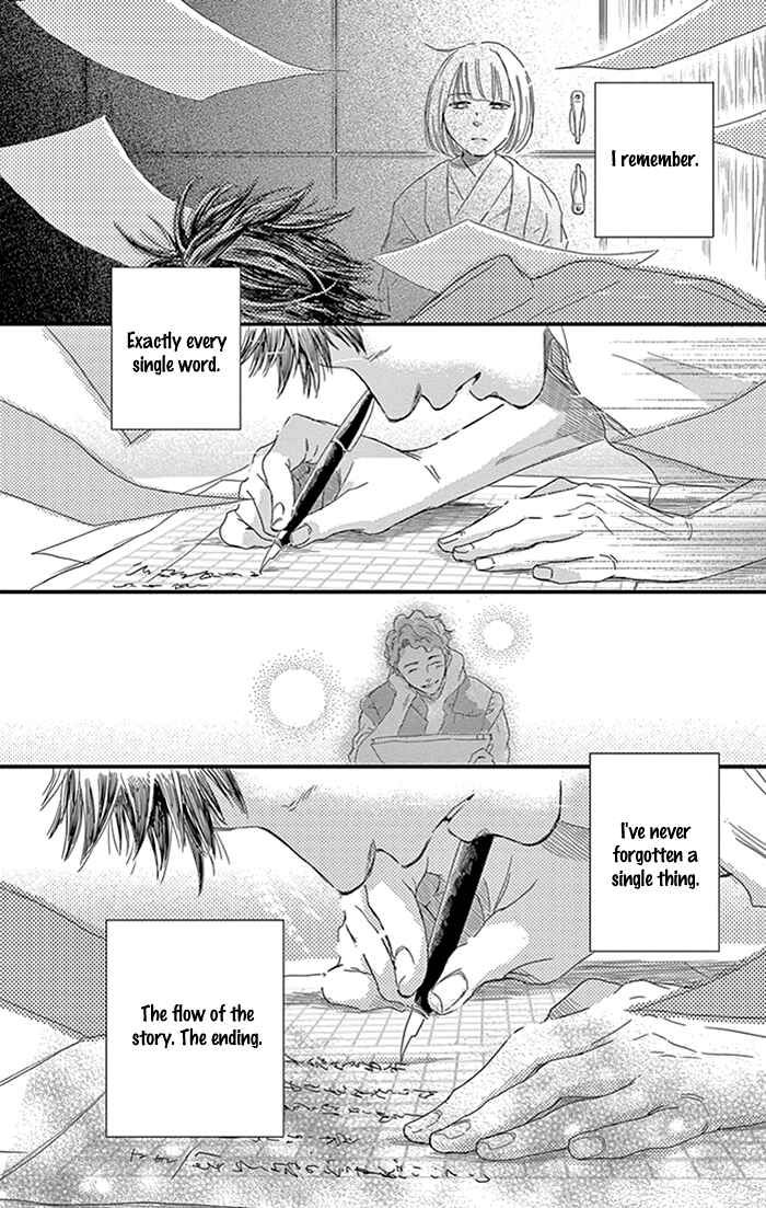 Page 23 Chapter 10 Usemono Yado