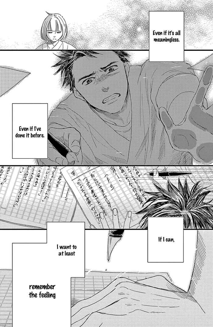 Page 24 Chapter 10 Usemono Yado