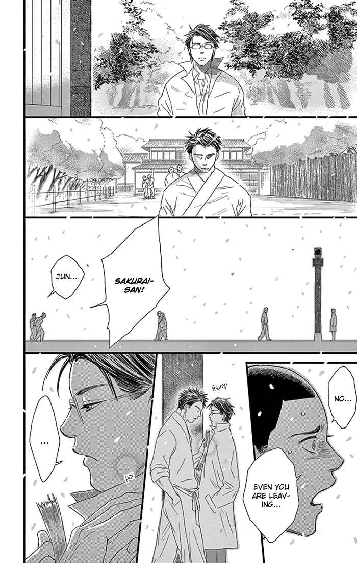 Page 27 Chapter 10 Usemono Yado