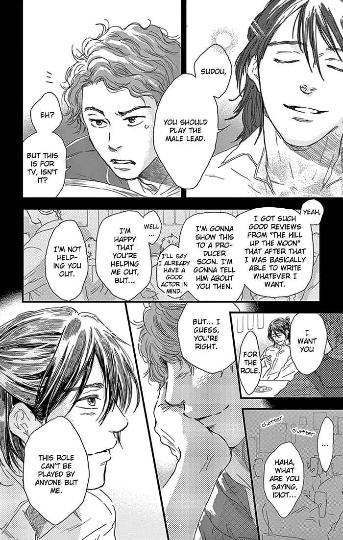 Page 3 Chapter 10 Usemono Yado