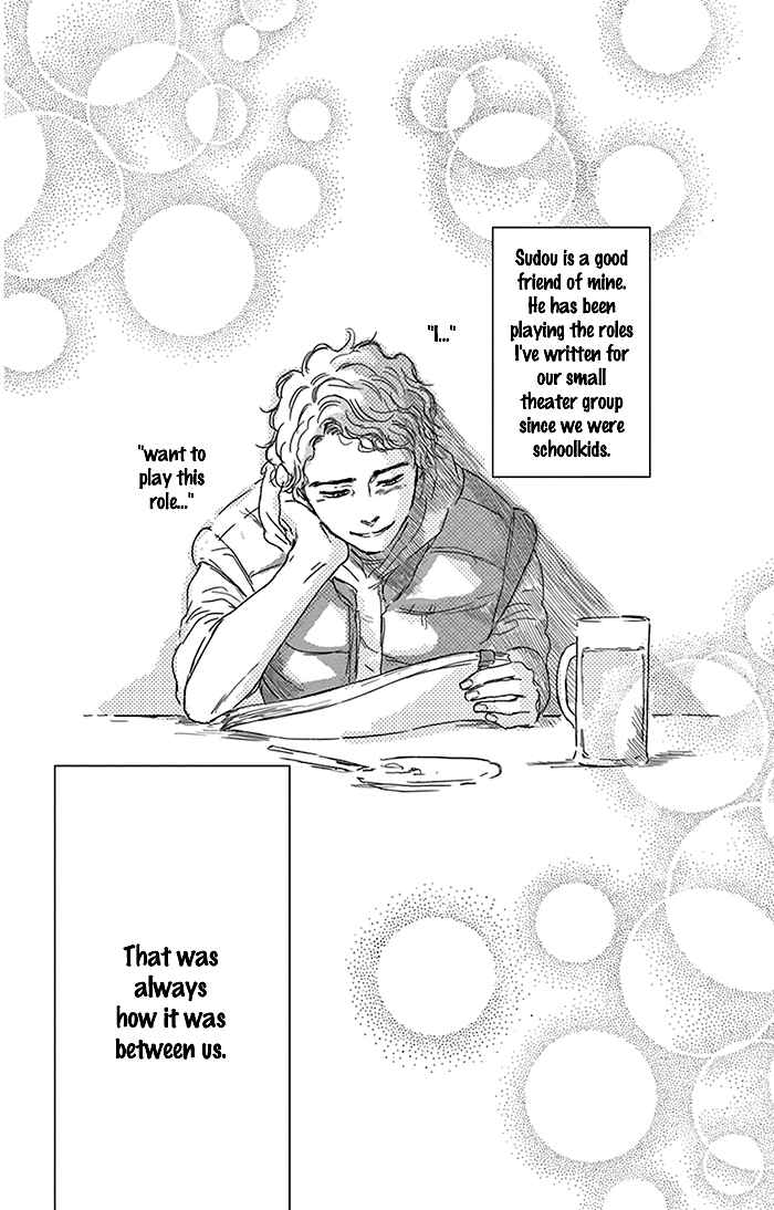 Page 4 Chapter 10 Usemono Yado