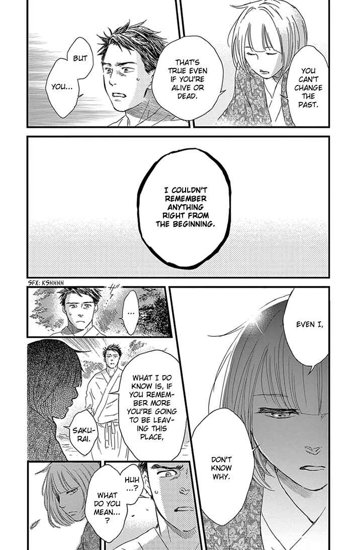 Page 6 Chapter 10 Usemono Yado