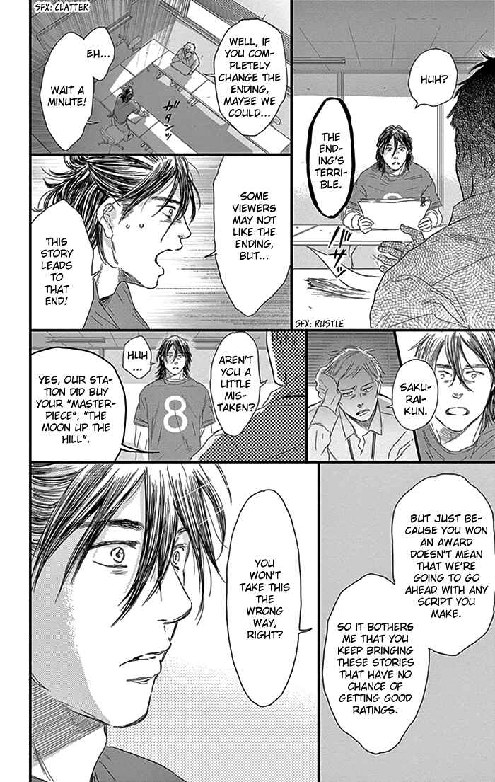Page 9 Chapter 10 Usemono Yado