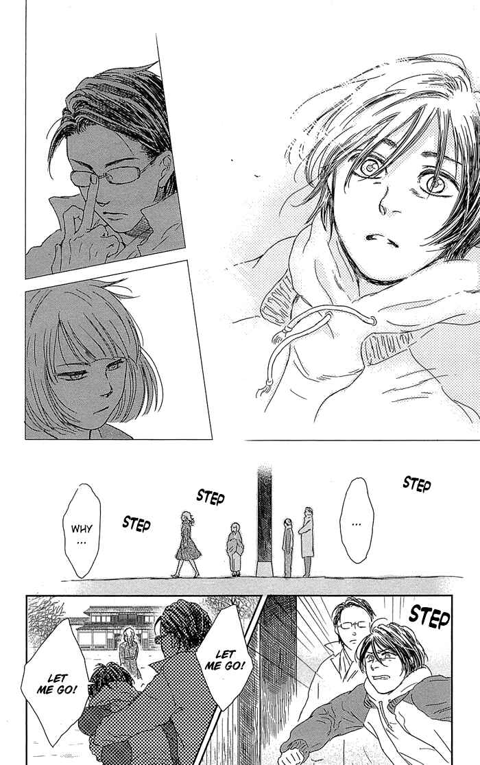 Page 17 Chapter 6 Usemono Yado