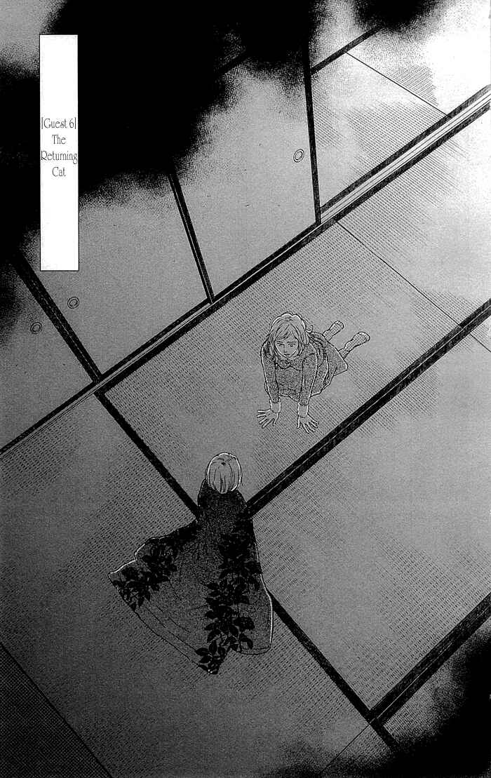 Page 2 Chapter 6 Usemono Yado