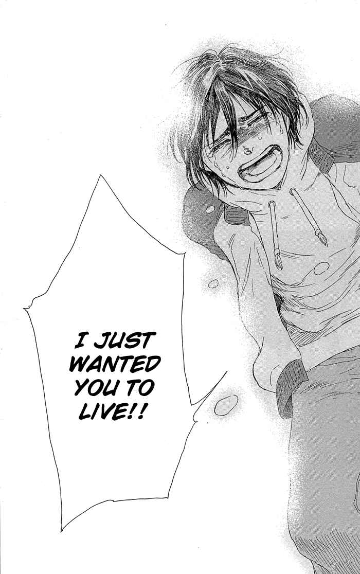 Page 21 Chapter 6 Usemono Yado