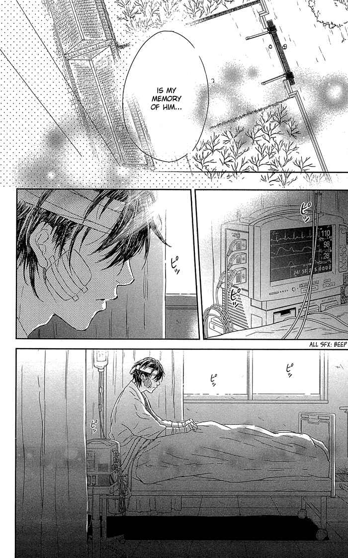 Page 23 Chapter 6 Usemono Yado