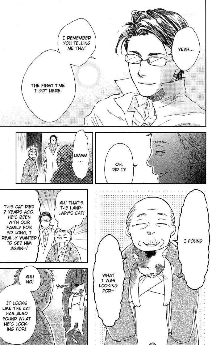 Page 28 Chapter 6 Usemono Yado