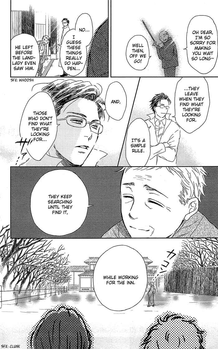 Page 29 Chapter 6 Usemono Yado