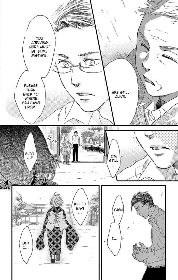 Page 11 Chapter 16 Usemono Yado
