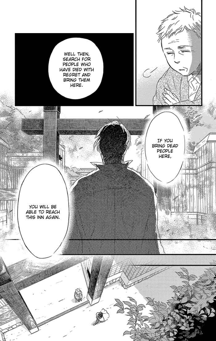 Page 16 Chapter 16 Usemono Yado