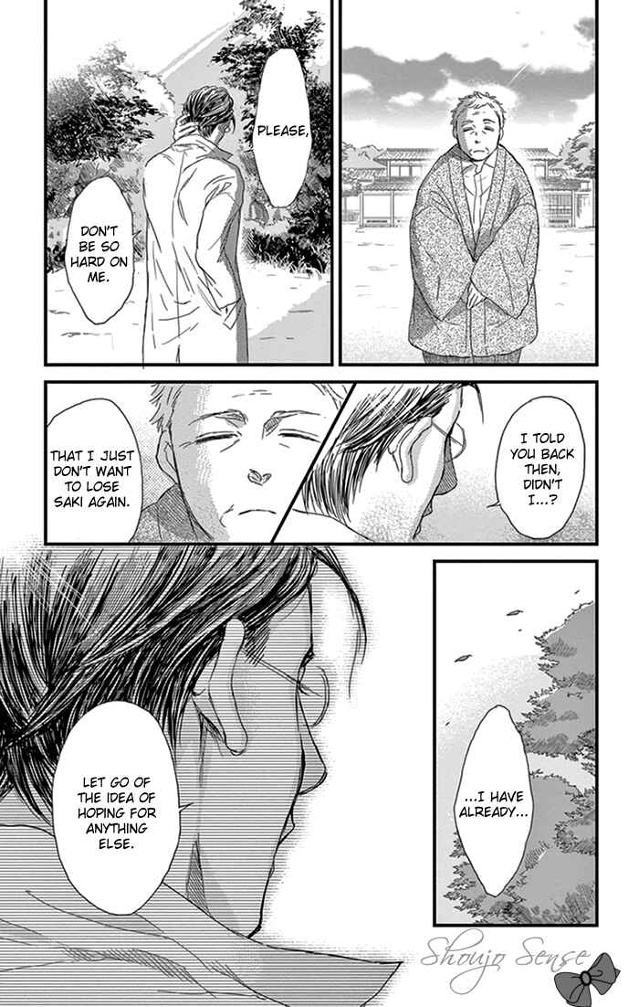 Page 20 Chapter 16 Usemono Yado