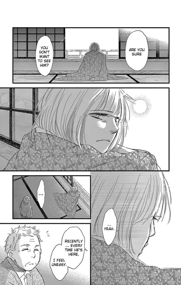 Page 22 Chapter 16 Usemono Yado